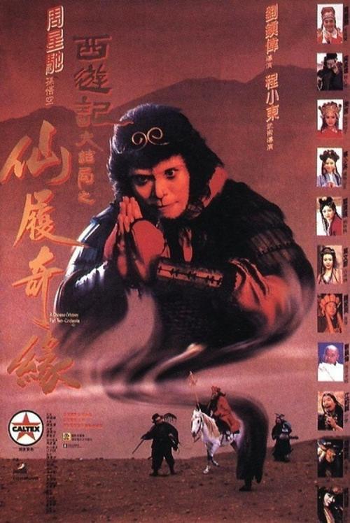 办不动产证委托书公证